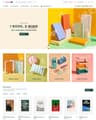 Stockist